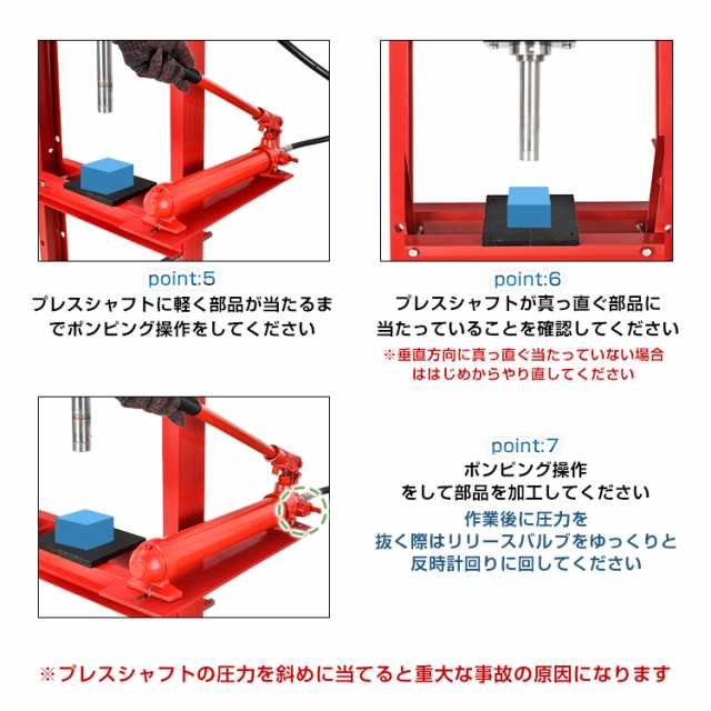 油圧プレス 12トン メーター付 門型 油圧プレス機 12t 赤 圧入 製造 作業 整備 脱着作業 プレス機 ベアリング圧入 鉄板 歪み修正  ee346の通販はau PAY マーケット - KuraNavi | au PAY マーケット－通販サイト