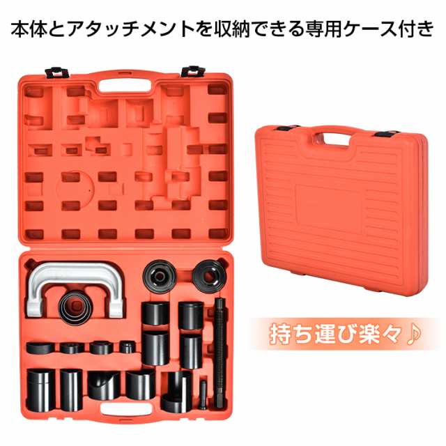 ボールジョイント プーラー セパレーター リムーバー キット 18pc 脱着 工具 アメ車 ケース付 大型車種対応 自動車 車用品 メンテナンス 整備 修理 ee347の通販は