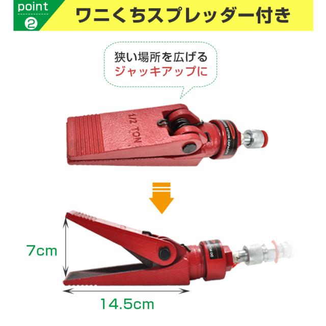 ロングラムジャッキ　油圧ジャッキ 10t ポートパワーセット 油圧式ポート ポートパワー ジャッキ ジャッキアップ 車 フレーム ボディ 修理ee351_3