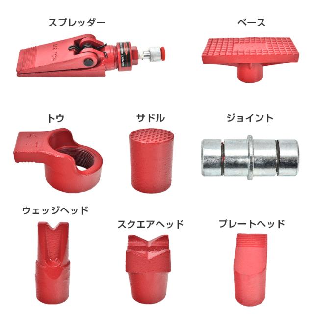 ロングラムジャッキ　油圧ジャッキ 10t ポートパワーセット 油圧式ポート ポートパワー ジャッキ ジャッキアップ 車 フレーム ボディ 修理ee351_7