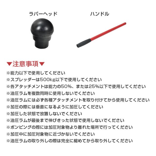 ロングラムジャッキ　油圧ジャッキ 10t ポートパワーセット 油圧式ポート ポートパワー ジャッキ ジャッキアップ 車 フレーム ボディ 修理ee351_8