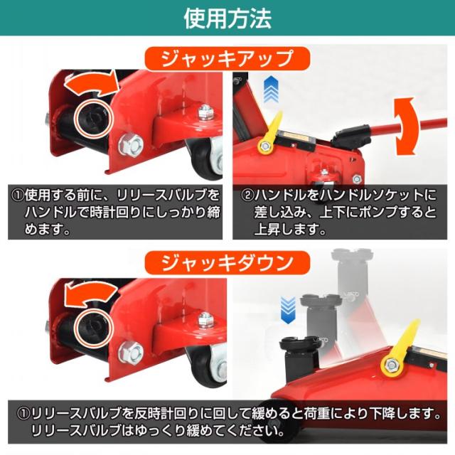ガレージジャッキ フロアジャッキ 油圧式 2t 2トン 車 ジャッキアップ ガレージジャッキ フロアジャッキ 油圧式 2t 2トン 車 ジャッキアップ