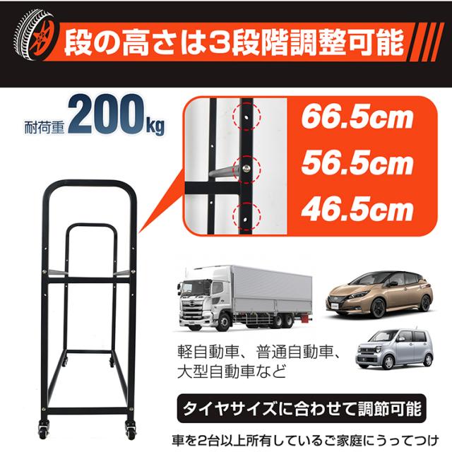 タイヤラック カバー 最大8本 タイヤ収納 スタッドレス タイヤ保管