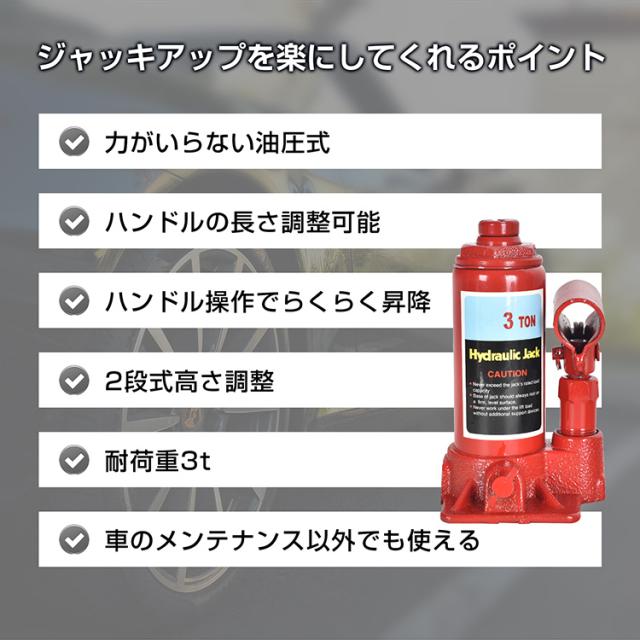 油圧ジャッキ 20t 油圧式 ボトルジャッキ だるまジャッキ ダルマ 