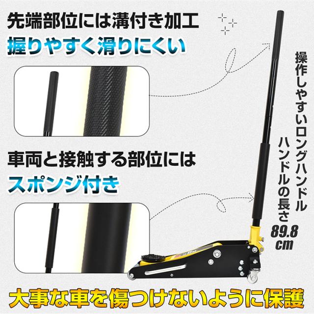 ジャッキ ガレージジャッキ 1.5t 低床 フロアジャッキ 低床車対応 