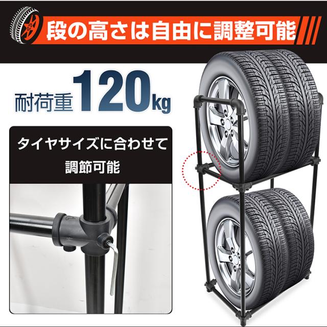 アイリスオーヤマ KSL-710C ブラック ステンレスタイヤラック（RV車用・カバー付） メーカー直送 ハートマークショップ】【アイリスオーヤマ】タイヤラック 大型ミニバン・SUV用 ブラック KTL-710 ・通販サイト