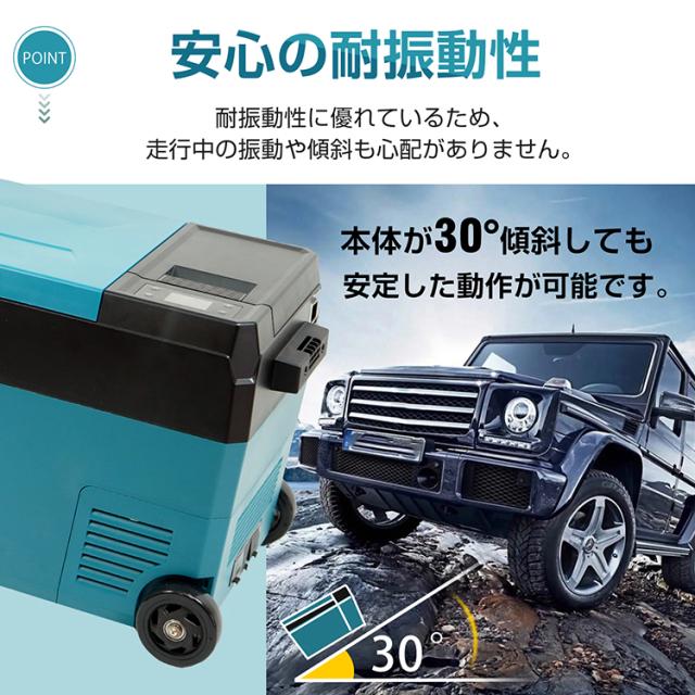 車載 冷蔵庫 冷凍庫 車用 大容量 22L -22℃〜20℃ 急速冷凍 急速冷却 家庭用 AC DC 12V 24V 保冷 2室 ポータブル クーラーボックス キャンプ アウトドア 釣り サブ冷蔵庫 静音 タッチパネル コンプレッサー式 耐震動性 ee382