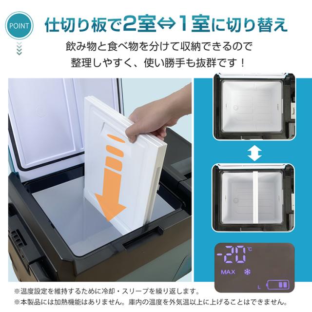 車載 冷蔵庫 冷凍庫 車用 大容量 22L -22℃〜20℃ 急速冷凍 急速冷却 家庭用 AC DC 12V 24V 保冷 2室 ポータブル クーラーボックス キャンプ アウトドア 釣り サブ冷蔵庫 静音 タッチパネル コンプレッサー式 耐震動性 ee382