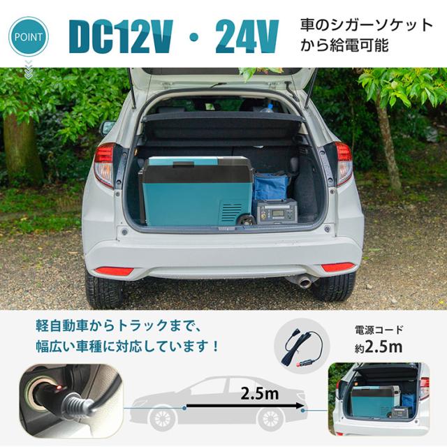 車載 冷蔵庫 冷凍庫 車用 大容量 22L -22℃〜20℃ 急速冷凍 急速冷却 家庭用 AC DC 12V 24V 保冷 2室 ポータブル クーラーボックス キャンプ アウトドア 釣り サブ冷蔵庫 静音 タッチパネル コンプレッサー式 耐震動性 ee382
