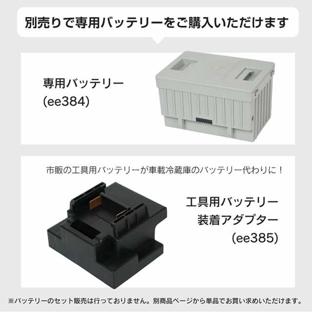 車載 冷蔵庫 冷凍庫 車用 大容量 29L -22℃〜20℃ 急速冷凍 急速冷却 家庭用 AC DC 12V 24V 保冷 2室 ポータブル クーラーボックス キャ