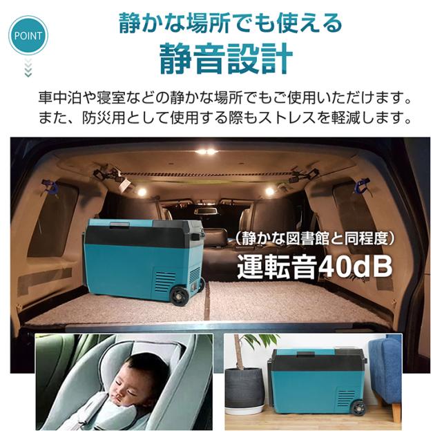 車載 冷蔵庫 冷凍庫 車用 大容量 29L -22℃〜20℃ 急速冷凍 急速冷却 家庭用 AC DC 12V 24V 保冷 2室 ポータブル クーラーボックス キャンプ アウトドア ee383