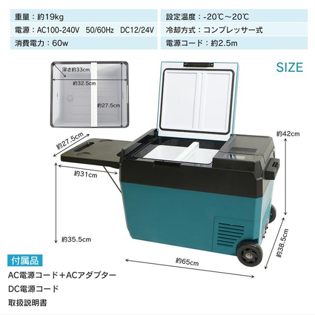 車載 冷蔵庫 冷凍庫 車用 大容量 29L -22℃〜20℃ 急速冷凍 急速冷却 家庭用 AC DC 12V 24V 保冷 2室 ポータブル クーラーボックス キャンプ アウトドア ee383