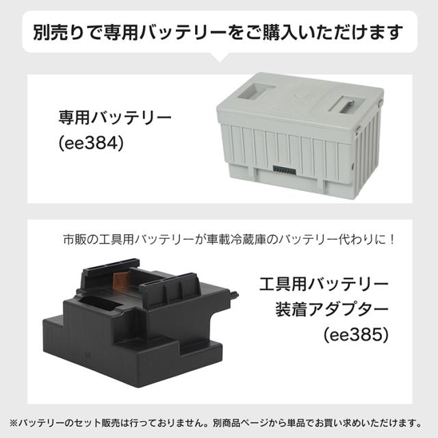 車載 冷蔵庫 冷凍庫 車用 大容量 29L -22℃〜20℃ 急速冷凍 急速冷却 家庭用 AC DC 12V 24V 保冷 2室 ポータブル クーラーボックス キャンプ アウトドア ee383