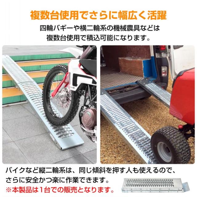 ラダーレール バイク 折り畳み スロープ トランポ 195cm 最大耐荷重 