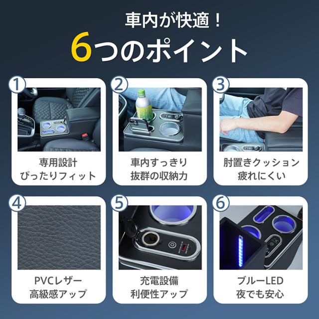 N-BOX　コンソールボックス 90系 ノア ヴォクシー 専用設計 LED アームレスト センターコンソール 車 肘置き 肘掛け クッション パーツ 内装 収納 ボックス PVCレザー ハイブリッド S-Z シガーソケット トヨタ TOYOTA 高級 ee403_2