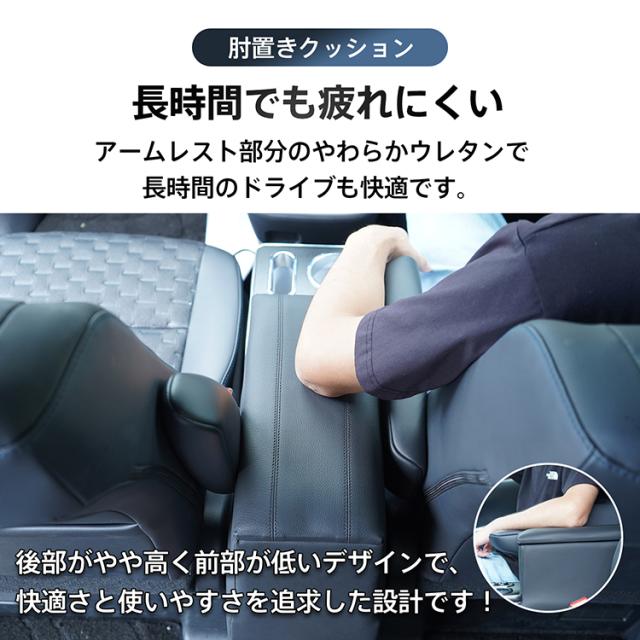 N-BOX　コンソールボックス 90系 ノア ヴォクシー 専用設計 LED アームレスト センターコンソール 車 肘置き 肘掛け クッション パーツ 内装 収納 ボックス PVCレザー ハイブリッド S-Z シガーソケット トヨタ TOYOTA 高級 ee403_5