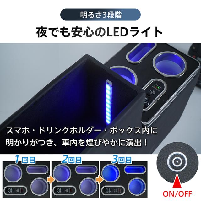 N-BOX　コンソールボックス 90系 ノア ヴォクシー 専用設計 LED アームレスト センターコンソール 車 肘置き 肘掛け クッション パーツ 内装 収納 ボックス PVCレザー ハイブリッド S-Z シガーソケット トヨタ TOYOTA 高級 ee403_7
