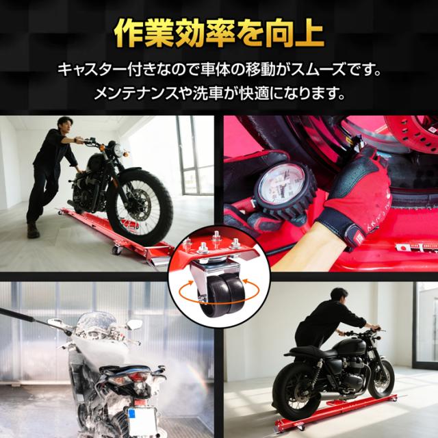 バイクドーリー バイク移動ツール バイク移動 バイク ドーリー キャスター 車庫 ガレージ スチール 錆防止 頑丈 丈夫 耐荷重約500kg 大型 中型 スクーター 整備 洗車 カスタム 工具 バイク用品 ee405_5