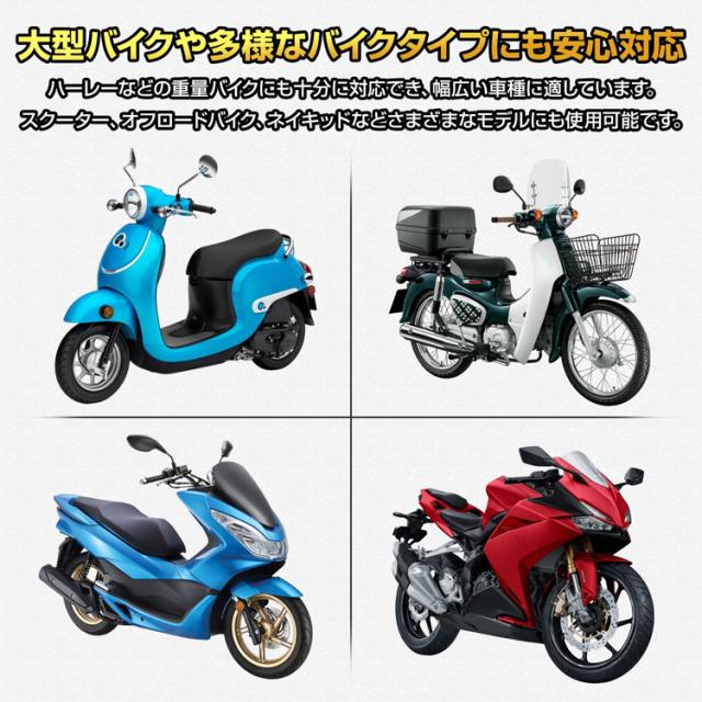 バイクドーリー バイク移動ツール バイク移動 バイク ドーリー キャスター 車庫 ガレージ スチール 錆防止 頑丈 丈夫 耐荷重約500kg 大型 中型 スクーター 整備 洗車 カスタム 工具 バイク用品 ee405_7