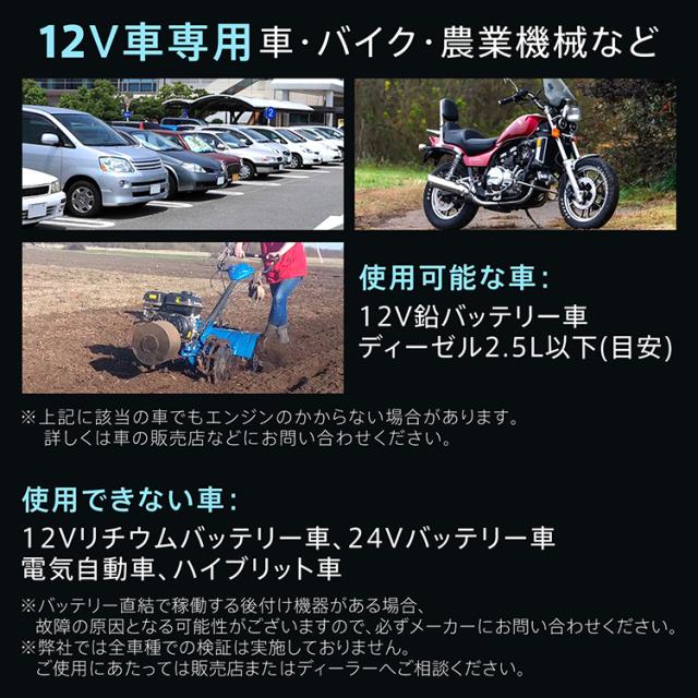 ジャンプスターター バッテリー上がり スーパーコンデンサ搭載 カー用品 車 USB充電式 ドライブ 12V車専用 バイク 急速充電 リチウムイオンバッテリー不使用 ブザー 事前充電不要 大型スクリーン ワニ口クリップ 誤挿入防止 収納袋 安全設計 ee440_8