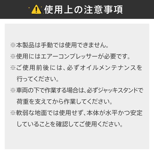 トラックジャッキ 油圧 耐荷重 35t 低床 エアー 式 ジャッキ 大型 大型車両 トラック 車 自動車 バス アタッチメント 4種付き オイル ハンドル リフト スタンド コンパクト 移動 持ち運び タイヤ交換 ee456_12