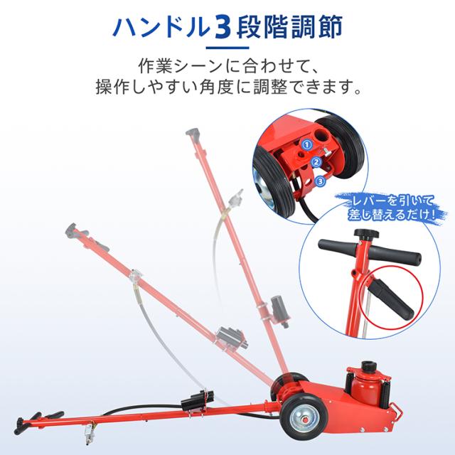 トラックジャッキ 油圧 耐荷重 35t 低床 エアー 式 ジャッキ 大型 大型車両 トラック 車 自動車 バス アタッチメント 4種付き オイル ハンドル リフト スタンド コンパクト 移動 持ち運び タイヤ交換 ee456_6