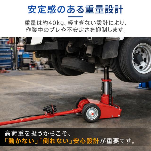 トラックジャッキ 油圧 耐荷重 35t 低床 エアー 式 ジャッキ 大型 大型車両 トラック 車 自動車 バス アタッチメント 4種付き オイル ハンドル リフト スタンド コンパクト 移動 持ち運び タイヤ交換 ee456_7