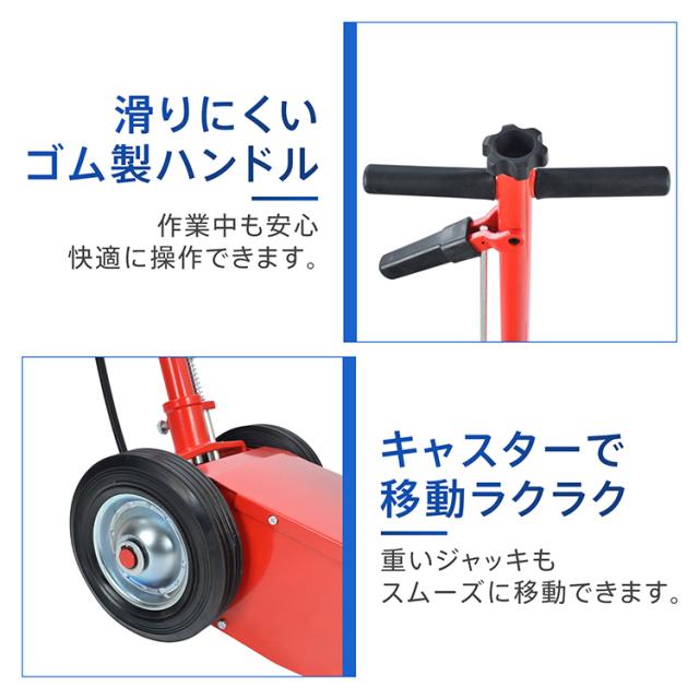 トラックジャッキ 油圧 耐荷重 35t 低床 エアー 式 ジャッキ 大型 大型車両 トラック 車 自動車 バス アタッチメント 4種付き オイル ハンドル リフト スタンド コンパクト 移動 持ち運び タイヤ交換 ee456_9