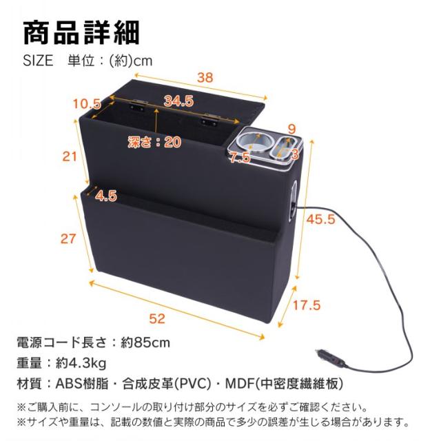コンソールボックス ソリオ バンディット 専用 MA26S MA27S MA36S MA37S MA46S MA47S コンソール アームレスト 高速充電 スマホホルダー LEDライト カー用品 車用品 ee457_12