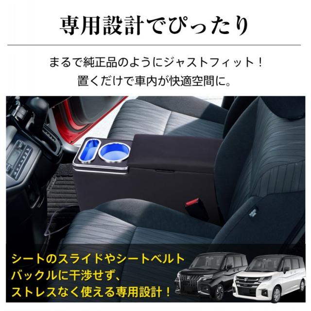 コンソールボックス ソリオ バンディット 専用 MA26S MA27S MA36S MA37S MA46S MA47S コンソール アームレスト 高速充電 スマホホルダー LEDライト カー用品 車用品 ee457_3