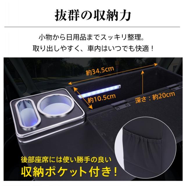 コンソールボックス ソリオ バンディット 専用 MA26S MA27S MA36S MA37S MA46S MA47S コンソール アームレスト 高速充電 スマホホルダー LEDライト カー用品 車用品 ee457_4