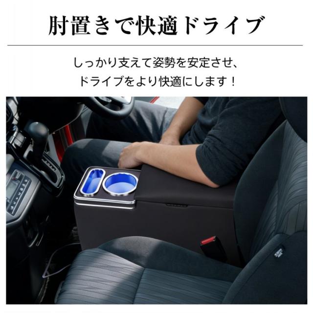 コンソールボックス ソリオ バンディット 専用 MA26S MA27S MA36S MA37S MA46S MA47S コンソール アームレスト 高速充電 スマホホルダー LEDライト カー用品 車用品 ee457_6
