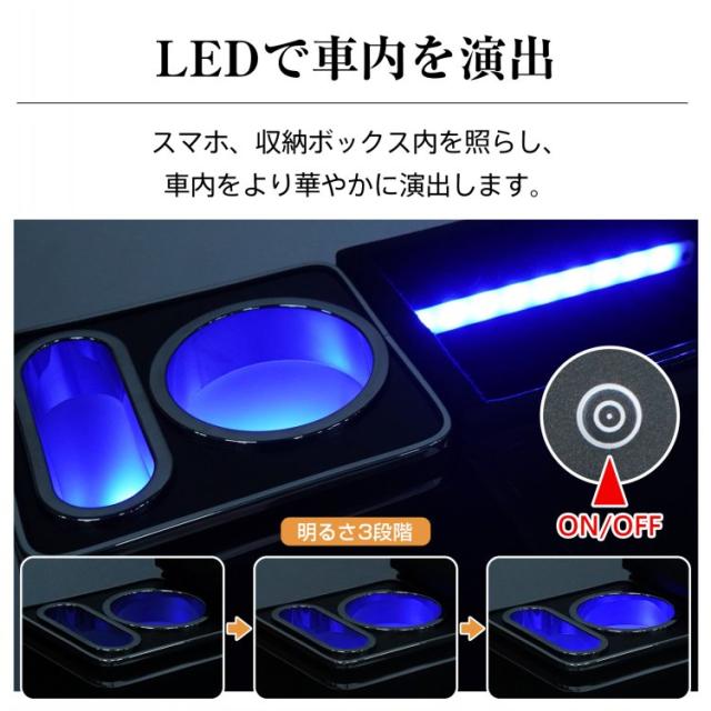 コンソールボックス ソリオ バンディット 専用 MA26S MA27S MA36S MA37S MA46S MA47S コンソール アームレスト 高速充電 スマホホルダー LEDライト カー用品 車用品 ee457_7