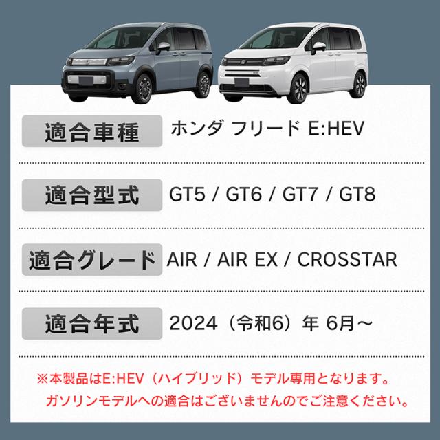 コンソールボックス フリードGT 専用 e:HEV専用 GT5 GT6 GT7 GT8 コンソール アームレスト 肘置き 収納 高速充電 ドリンク スマホ ホルダー LED ライト 車 カー用品 車用品 高級感 ee458_11