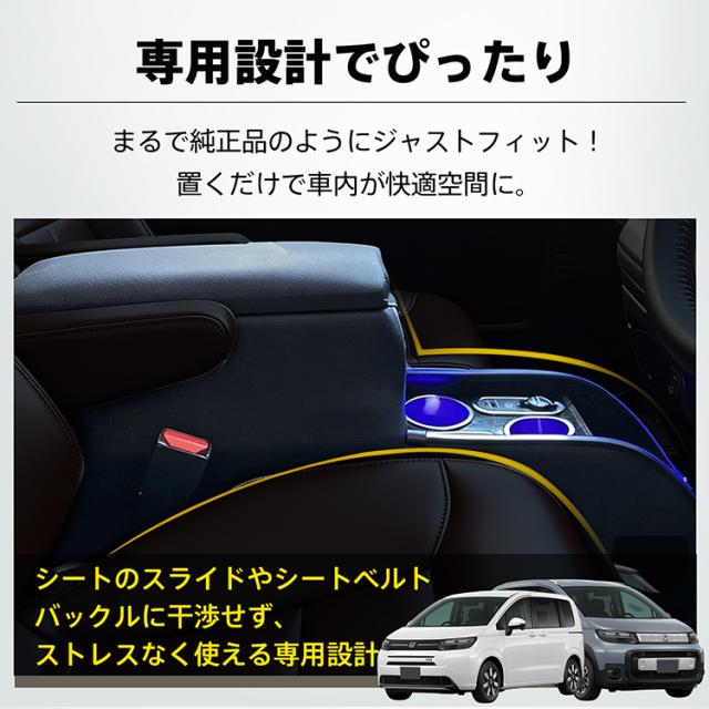 コンソールボックス フリードGT 専用 e:HEV専用 GT5 GT6 GT7 GT8 コンソール アームレスト 肘置き 収納 高速充電 ドリンク スマホ ホルダー LED ライト 車 カー用品 車用品 高級感 ee458_3