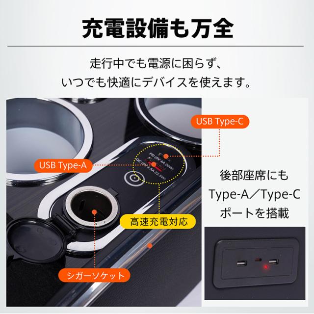コンソールボックス フリードGT 専用 e:HEV専用 GT5 GT6 GT7 GT8 コンソール アームレスト 肘置き 収納 高速充電 ドリンク スマホ ホルダー LED ライト 車 カー用品 車用品 高級感 ee458_5