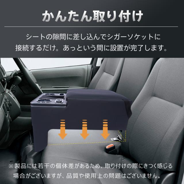 コンソールボックス ハイエース HIACE 専用 200系 DX 標準幅 標準ボディ専用 コンソール アームレスト センターコンソール ノンスリップマット 大容量 収納 肘置き 高級感 簡単取付 車用品 カー用品 ee467_10