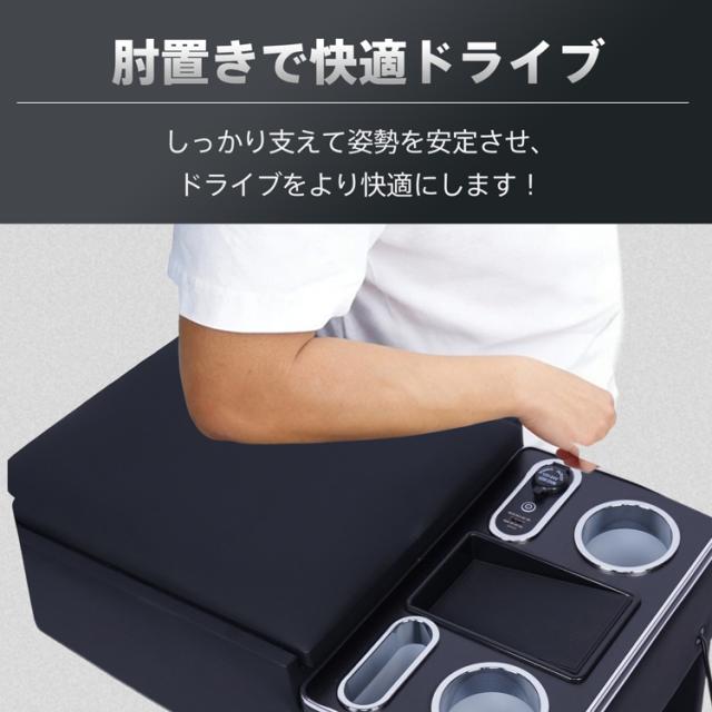 コンソールボックス ハイエース HIACE 専用 200系 DX 標準幅 標準ボディ専用 コンソール アームレスト センターコンソール ノンスリップマット 大容量 収納 肘置き 高級感 簡単取付 車用品 カー用品 ee467_6
