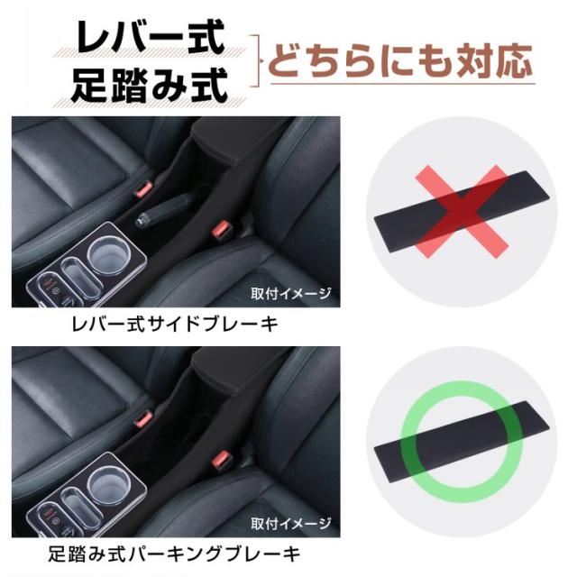 コンソールボックス EVERY エブリイ エブリィ NV100 クリッパーバン ミニキャブバン 専用 対応 3車種対応 コンソール アームレスト センターコンソール 大容量 収納 肘置き 車用品 カー用品 ee468_10