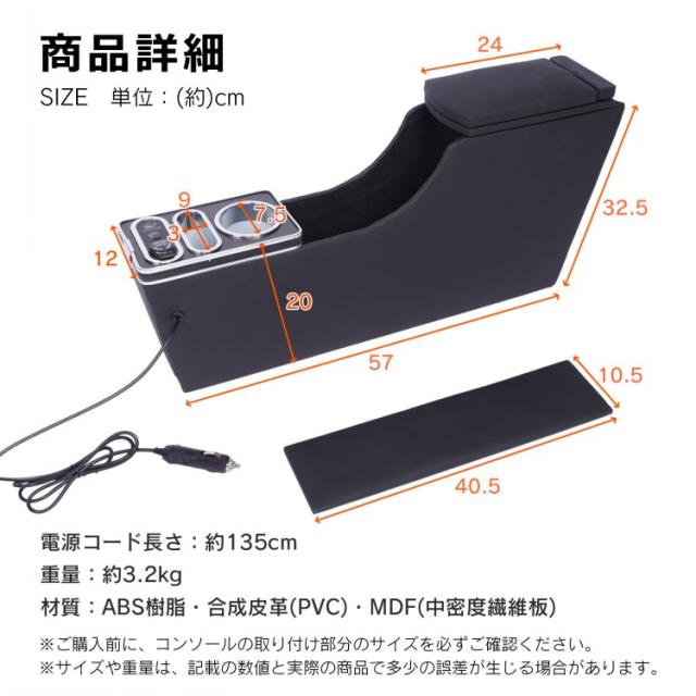コンソールボックス EVERY エブリイ エブリィ NV100 クリッパーバン ミニキャブバン 専用 対応 3車種対応 コンソール アームレスト センターコンソール 大容量 収納 肘置き 車用品 カー用品 ee468_13