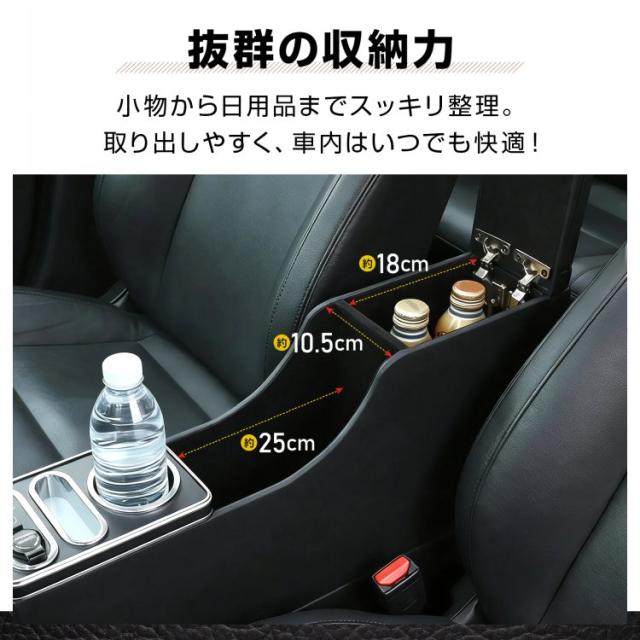 コンソールボックス EVERY エブリイ エブリィ NV100 クリッパーバン ミニキャブバン 専用 対応 3車種対応 コンソール アームレスト センターコンソール 大容量 収納 肘置き 車用品 カー用品 ee468_4