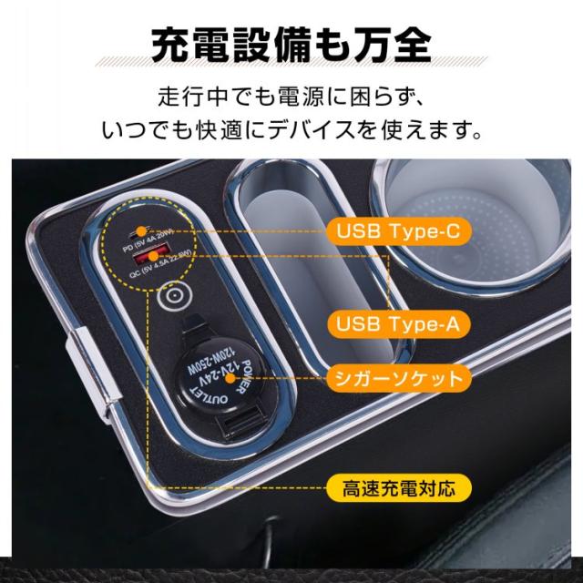コンソールボックス EVERY エブリイ エブリィ NV100 クリッパーバン ミニキャブバン 専用 対応 3車種対応 コンソール アームレスト センターコンソール 大容量 収納 肘置き 車用品 カー用品 ee468_5