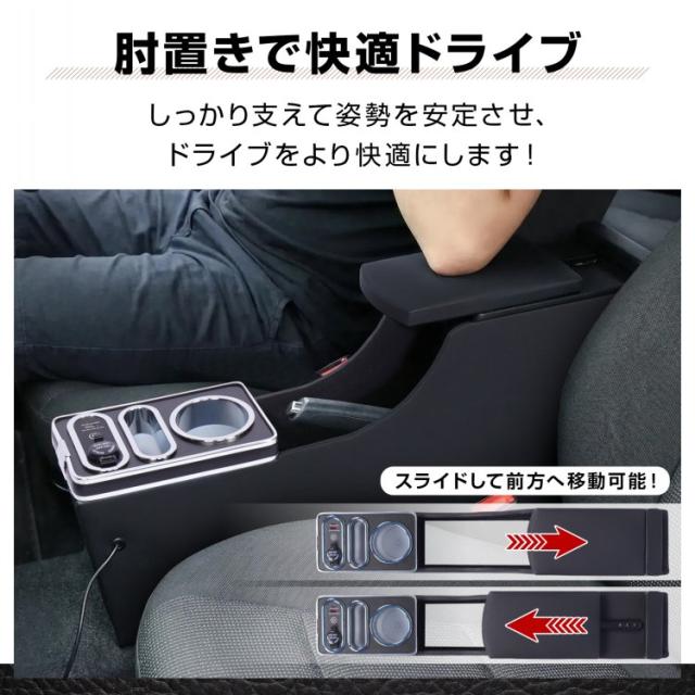 コンソールボックス EVERY エブリイ エブリィ NV100 クリッパーバン ミニキャブバン 専用 対応 3車種対応 コンソール アームレスト センターコンソール 大容量 収納 肘置き 車用品 カー用品 ee468_6