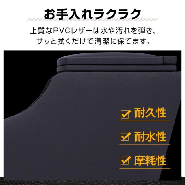コンソールボックス EVERY エブリイ エブリィ NV100 クリッパーバン ミニキャブバン 専用 対応 3車種対応 コンソール アームレスト センターコンソール 大容量 収納 肘置き 車用品 カー用品 ee468_8
