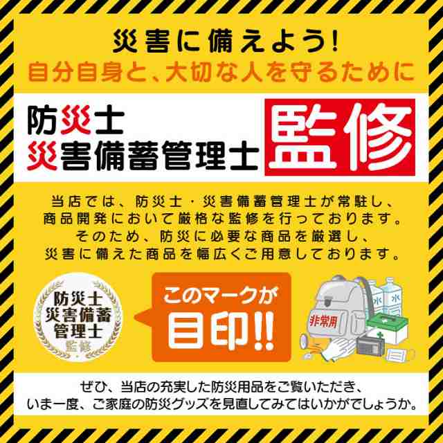 防災士監修 携帯用トイレ 簡易トイレ 非常用トイレ 緊急トイレ 防災グッズ 介護用トイレ 災害用トイレ 車両用 アウトドア ny049