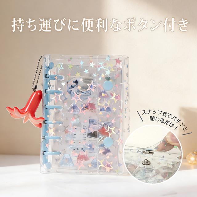星柄 シール帳 【A6／A7 シール台紙10枚付き】 バインダー 推し活
