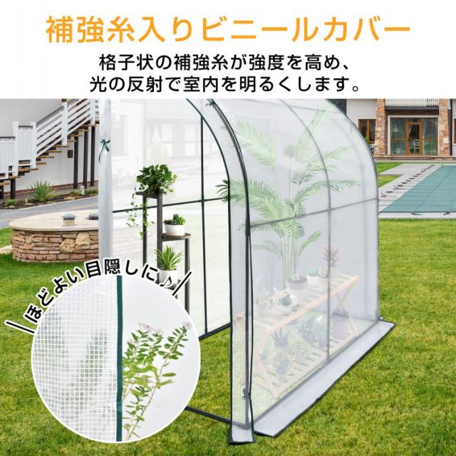 ビニール温室 壁付け コンパクト 簡単 組立 両側開閉 ファスナー 家庭