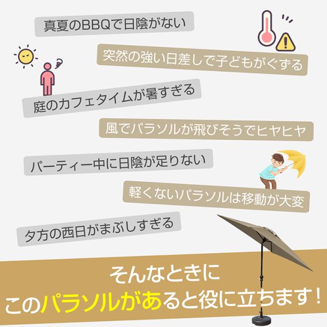 ガーデンパラソル 正方形 200×200cm 大型 日除け 日よけ サンシェード 
