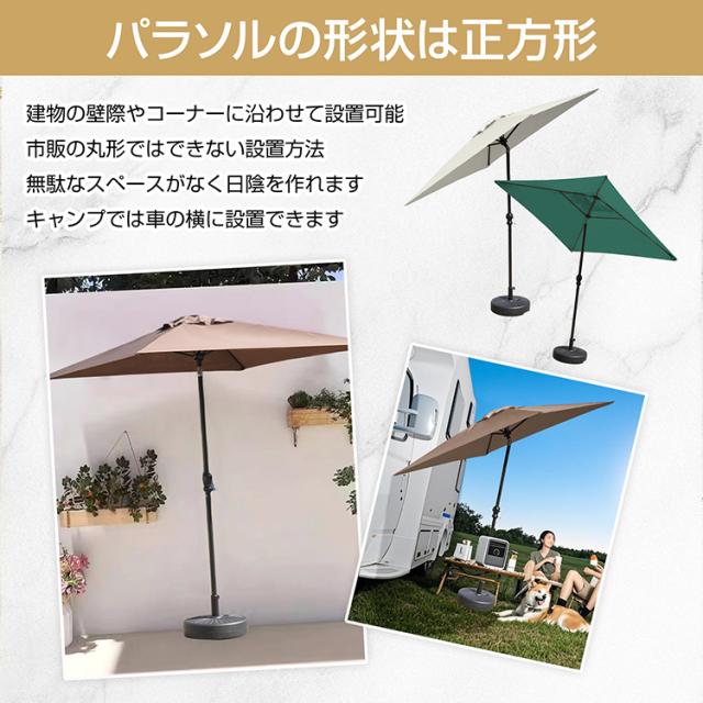 ガーデンパラソル 正方形 200×200cm 大型 日除け 日よけ サンシェード