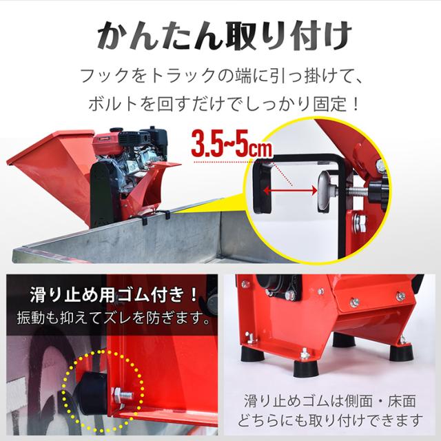 粉砕機 エンジン式 最大粉砕径60mm 7.5馬力 ガソリン 4サイクル